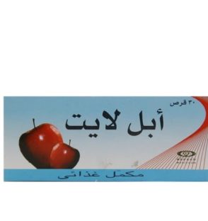 ألياف التفاح أقراص لسد الشهية - الصيدلية المصرية