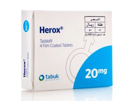 هيروكس لزيادة الإنتصاب 20 مجم (4 قرص) - الصيدلية المصرية