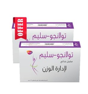 تولانجو - سليم 30 كبسولة للتخسيس (علبتين) - الصيدلية المصرية